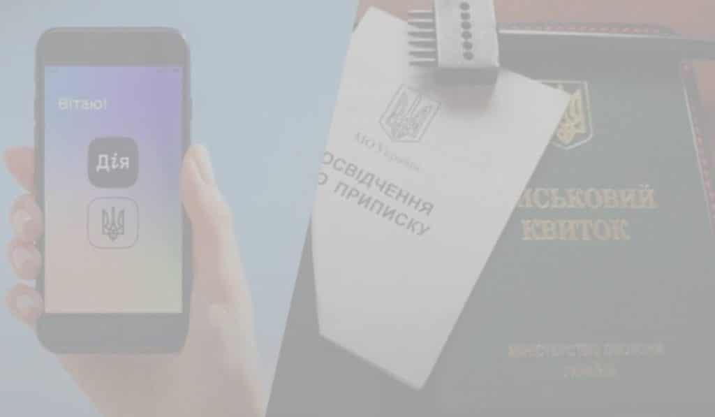 Військовий облік - Відстрочка для ФОП: Як отримати та що потрібно знати?